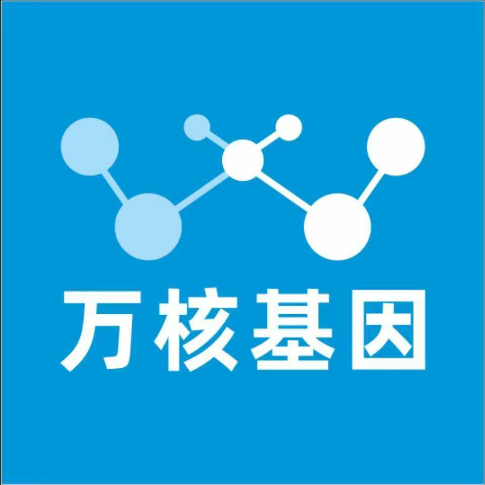 上饶弋阳万核基因亲子鉴定